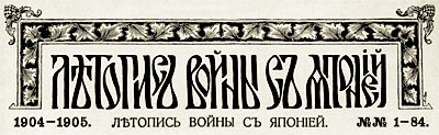 «    1904-1905.» `(  )