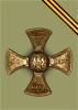      1914–1918  (2- , 2014 .)