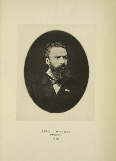   ,  1863 .
