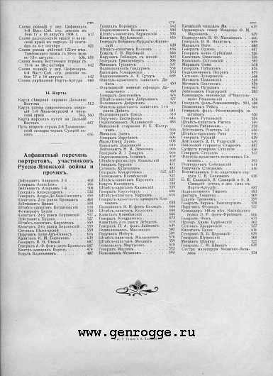    .  `№№ 25–36  1904 ., . 3 — 