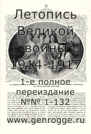   1914 . `1914 ., № 2, . 26 — 