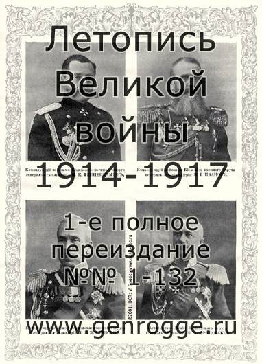   1914 . `1914 ., № 2, . 35 — 