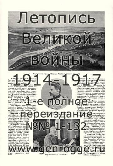   1914 . `1914 ., № 2, . 39 — 