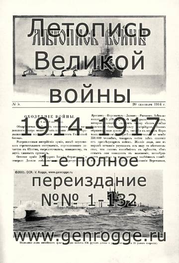   1914 . `1914 ., № 5, . 73 — 