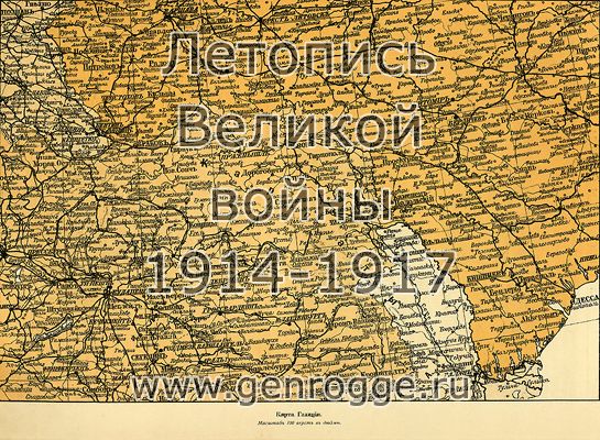   1914 . `1914 ., № 7, . 115,  — 