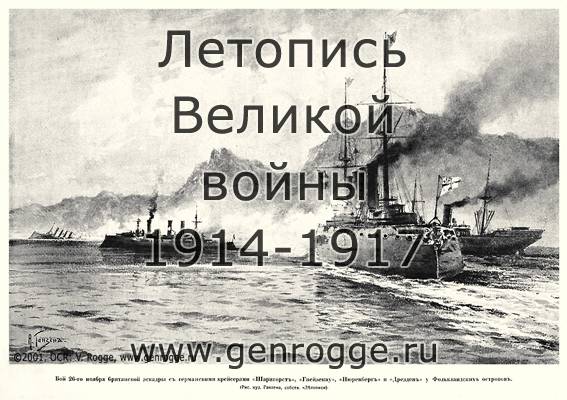   1914 . `1914 ., № 18, . 289 — 