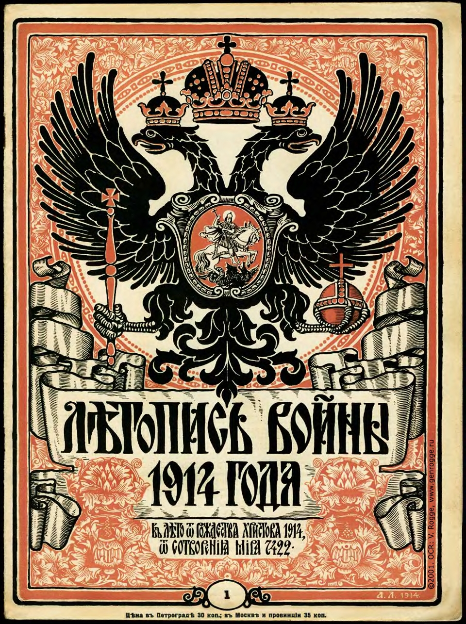   1914 . `1914 .,  1, 