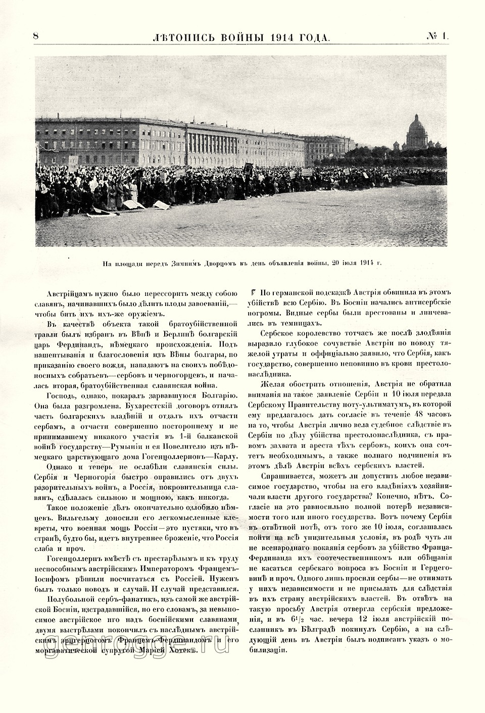   1914 . `1914 .,  1, . 8