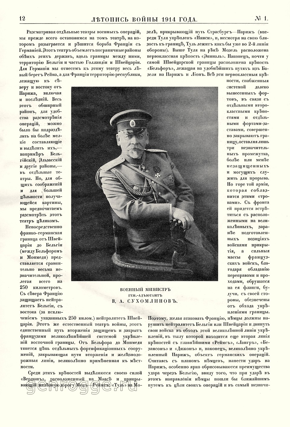   1914 . `1914 .,  1, . 12