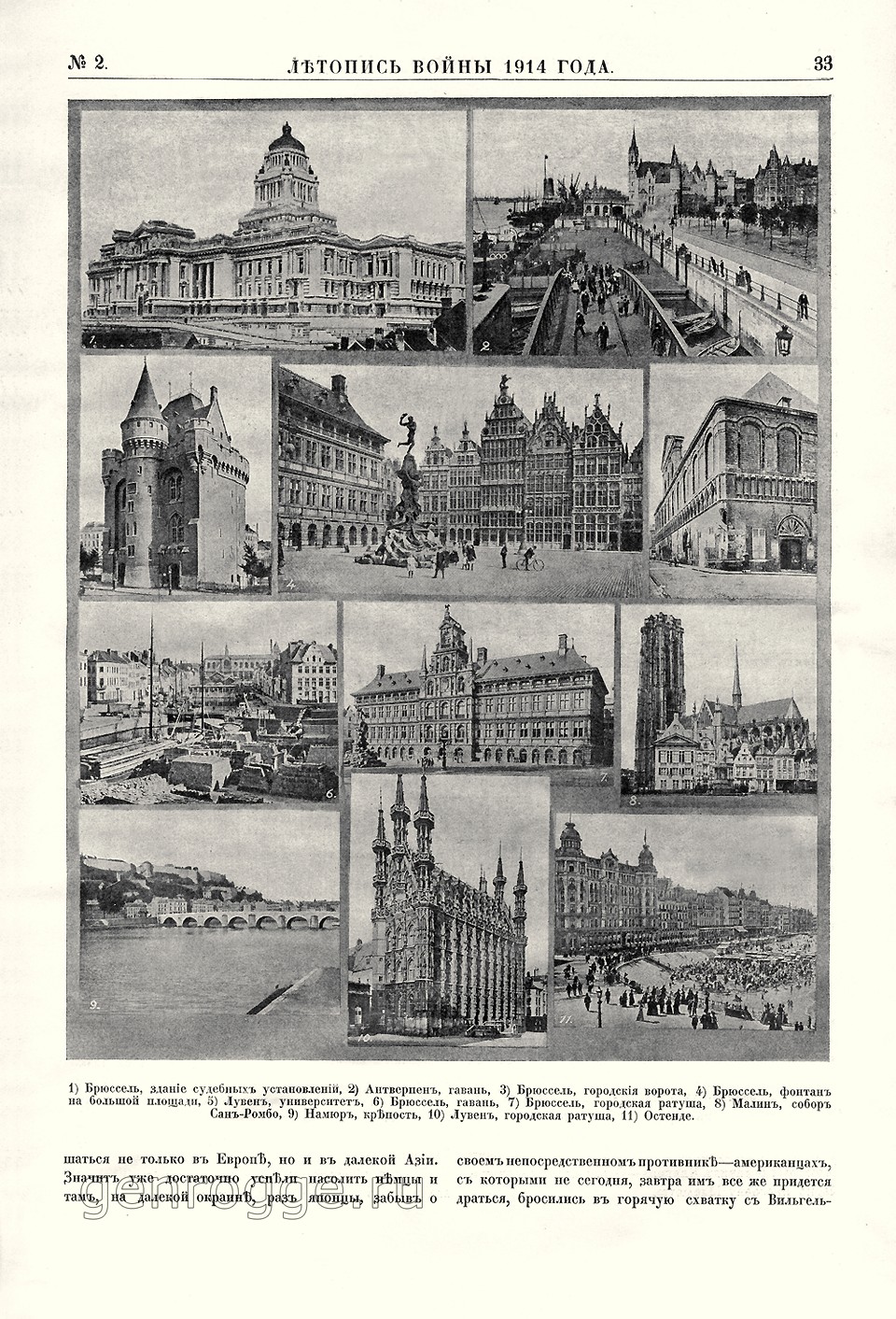   1914 . `1914 .,  2, . 33