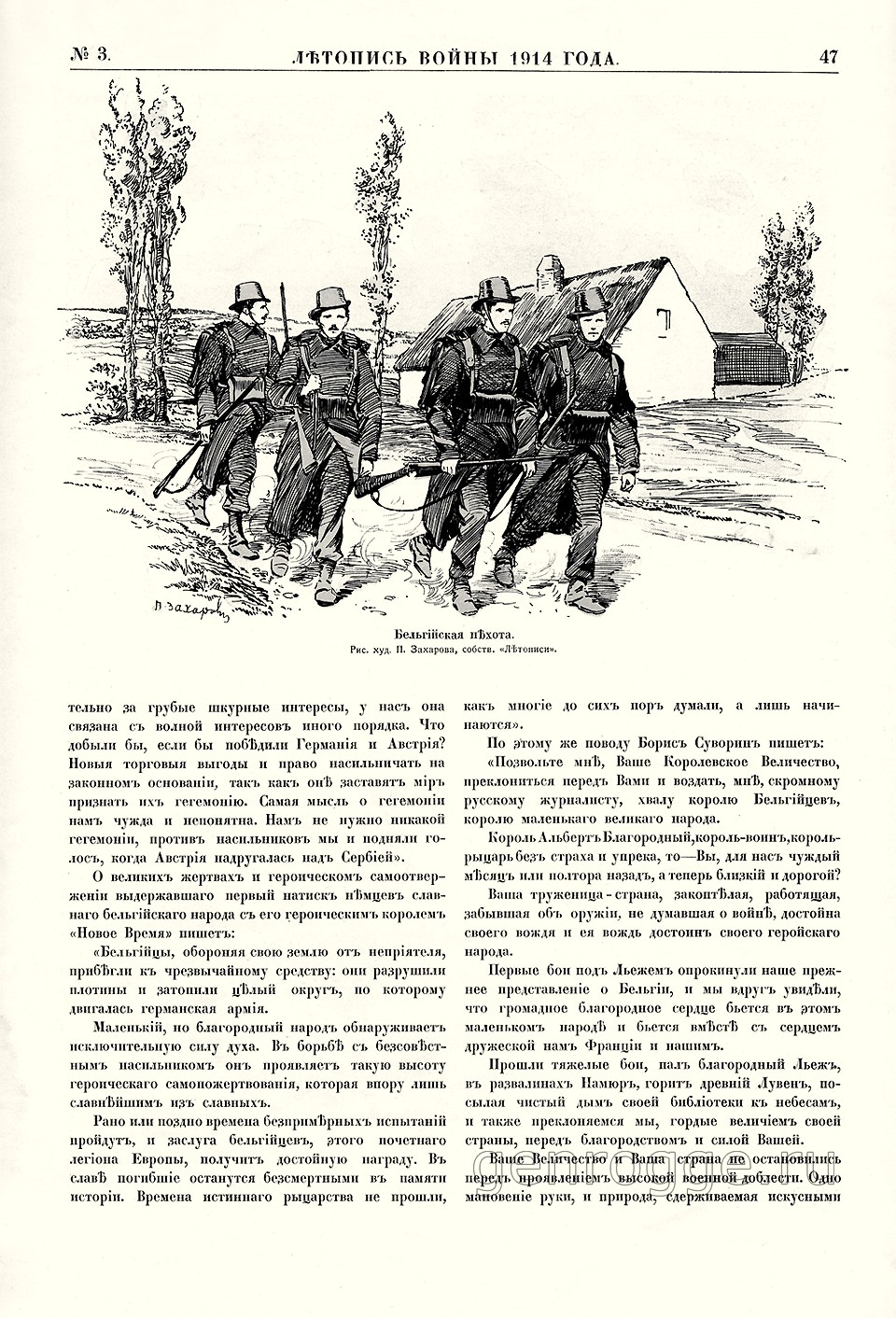   1914 . `1914 .,  3, . 47