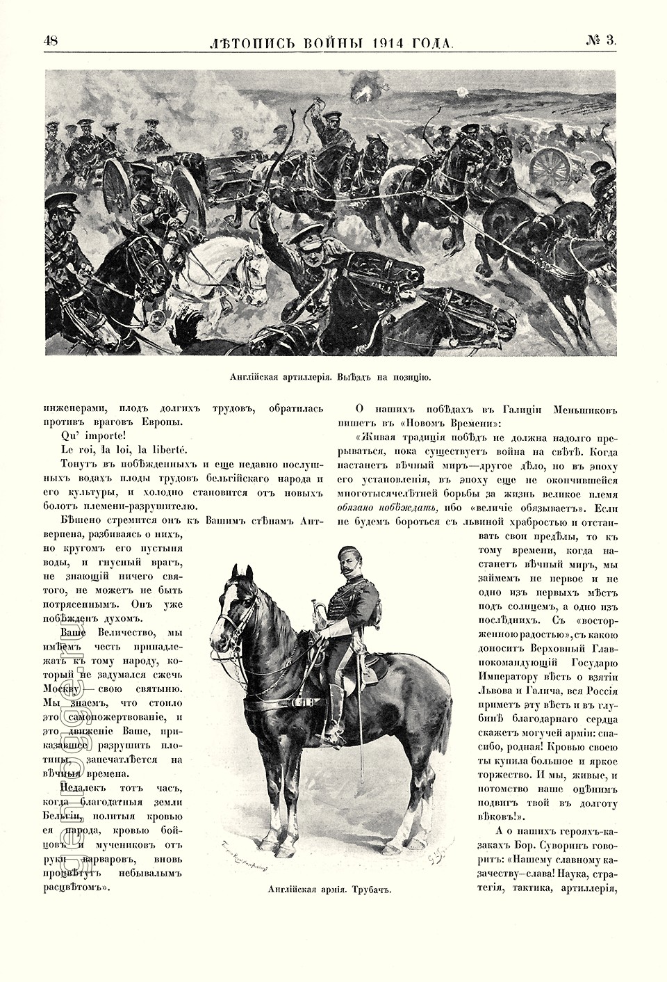   1914 . `1914 .,  3, . 48