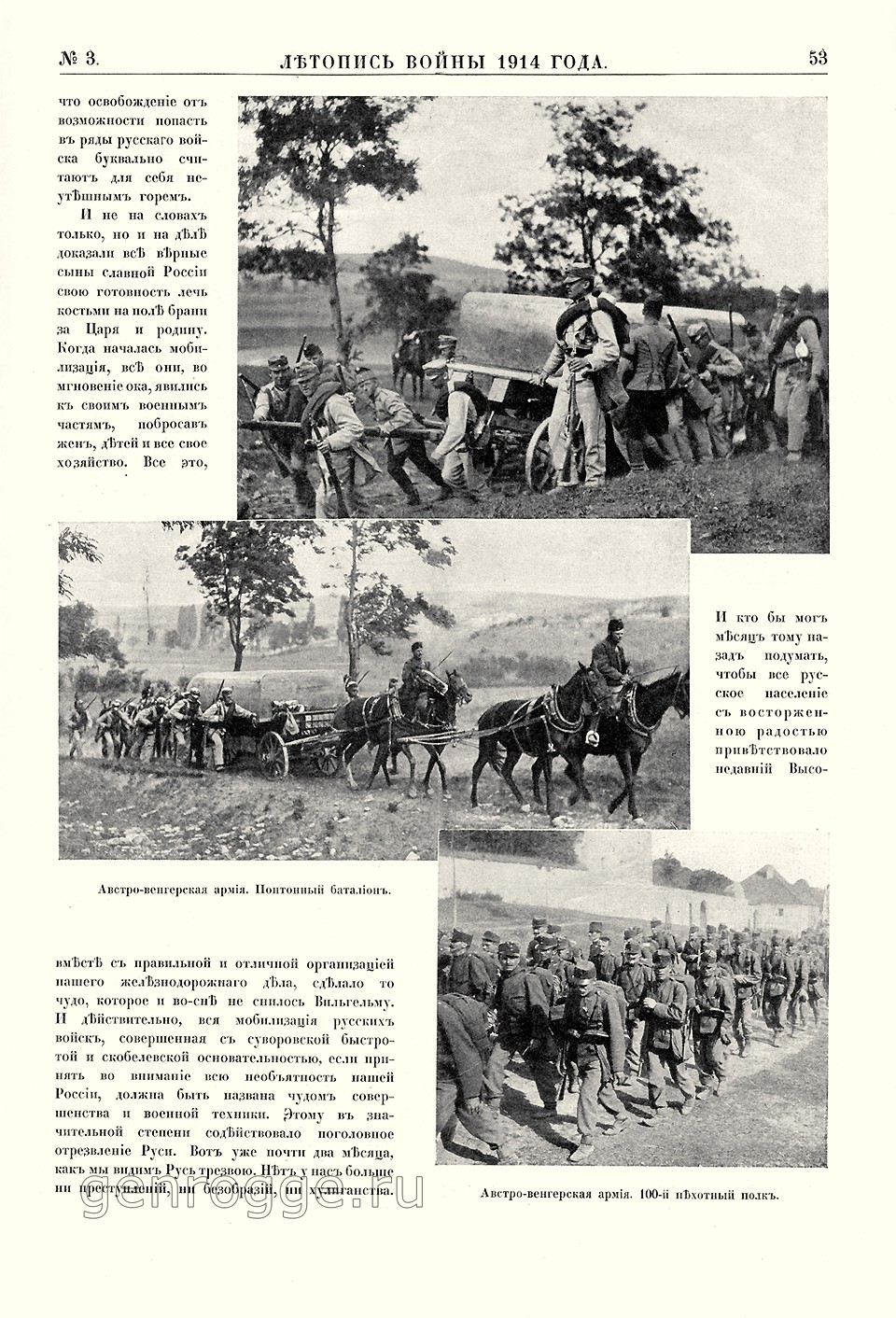   1914 . `1914 .,  3, . 53