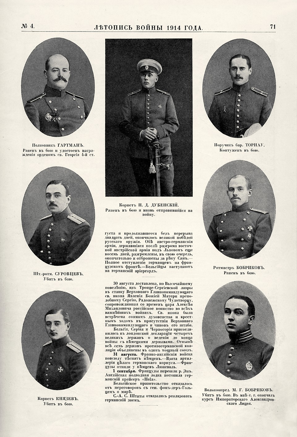   1914 . `1914 .,  4, . 71