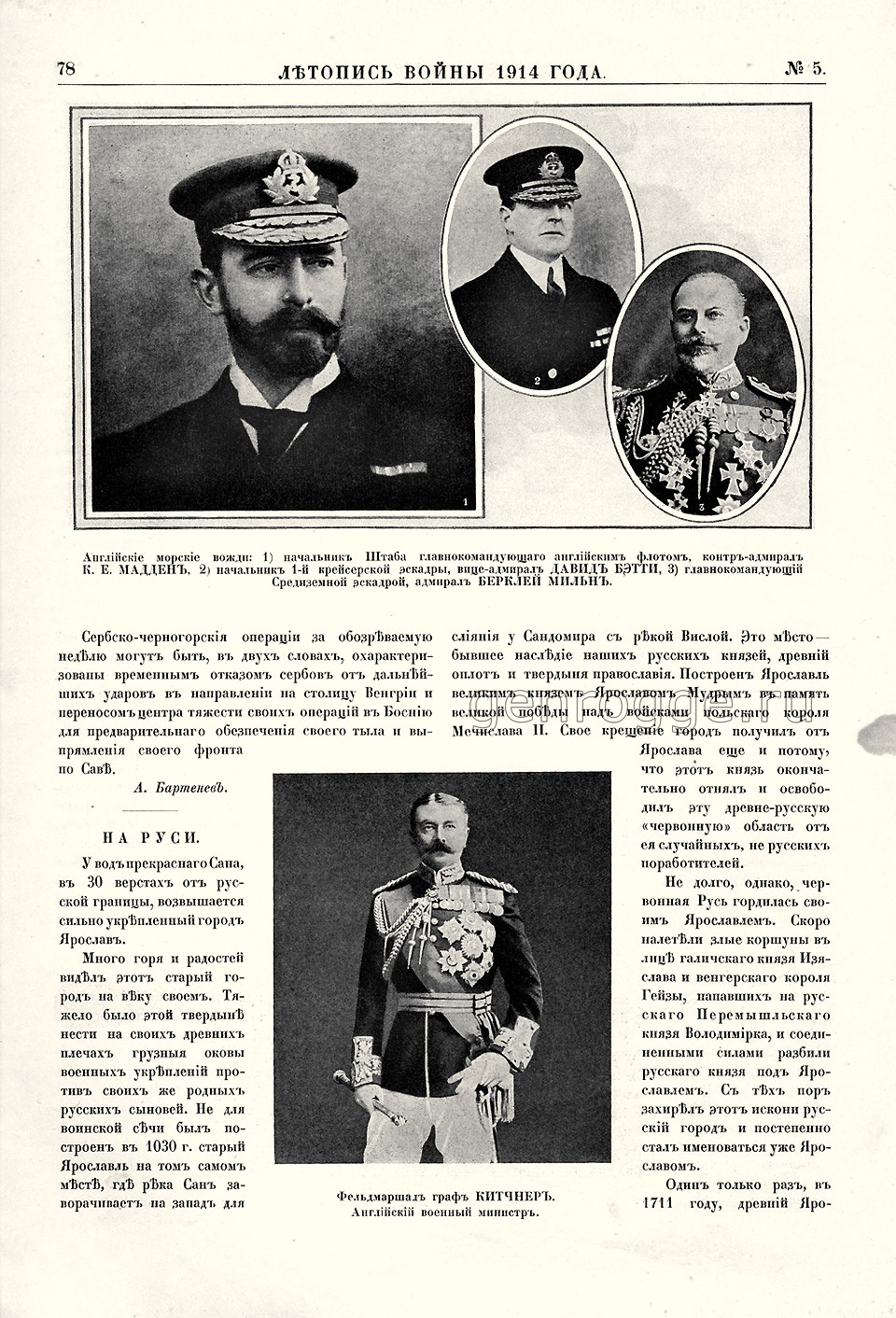   1914 . `1914 .,  5, . 78