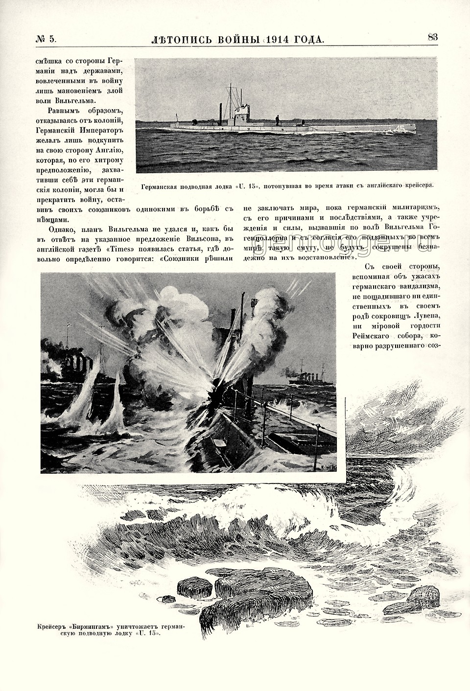   1914 . `1914 .,  5, . 83