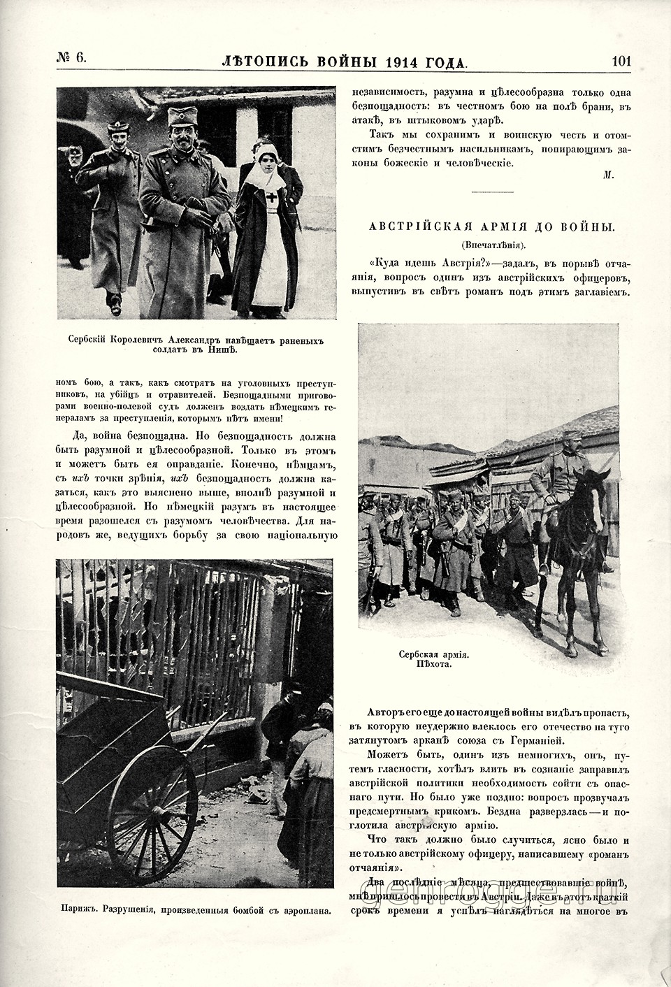   1914 . `1914 .,  6, . 101