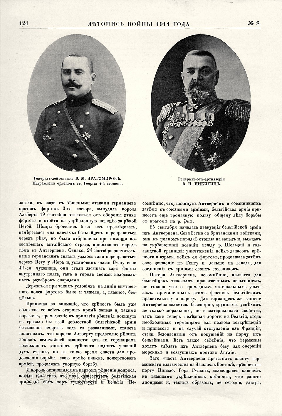   1914 . `1914 .,  8, . 124
