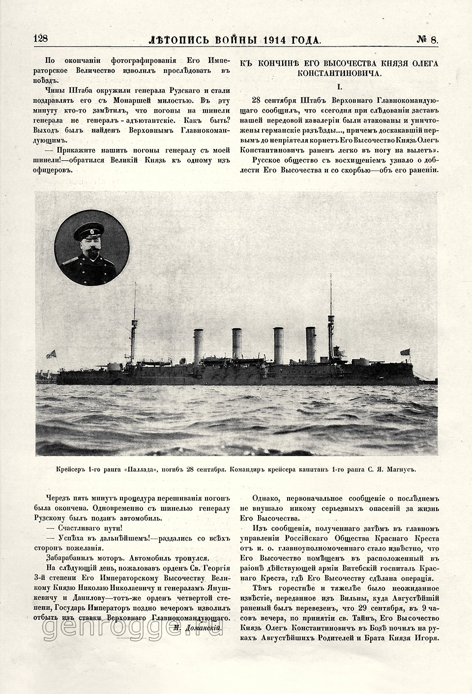   1914 . `1914 .,  8, . 128