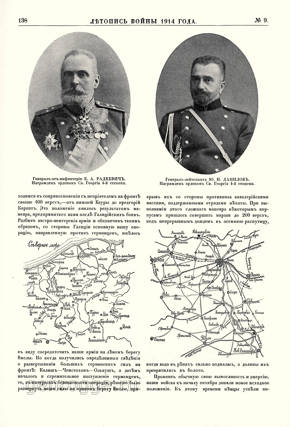   1914 . `1914 .,  9, . 138