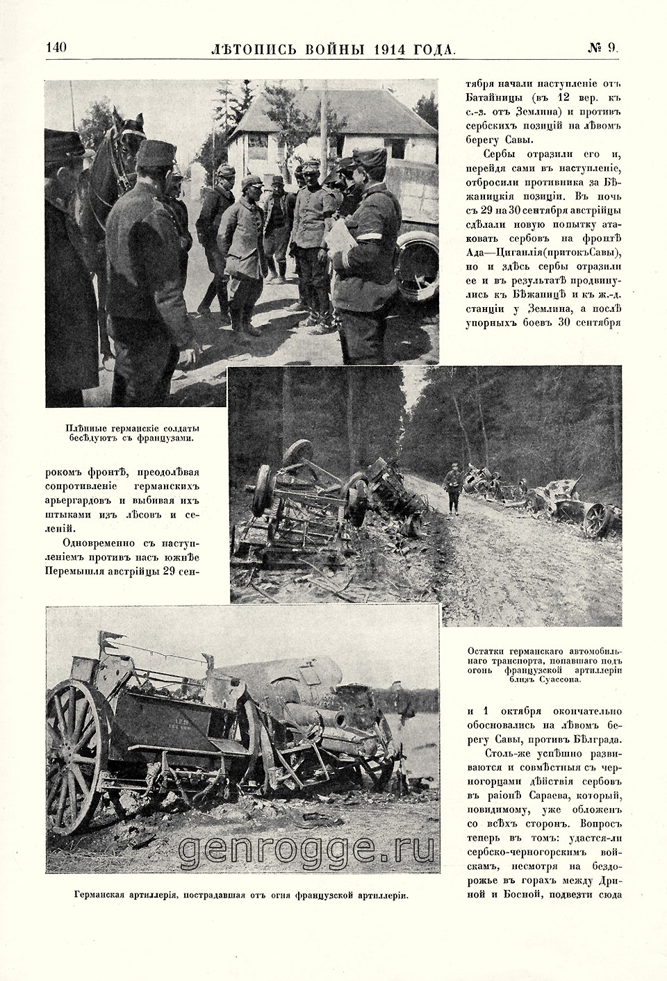   1914 . `1914 .,  9, . 140