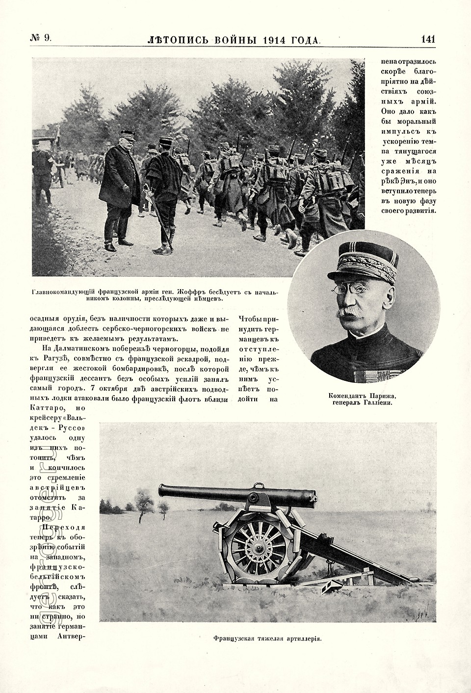   1914 . `1914 .,  9, . 141
