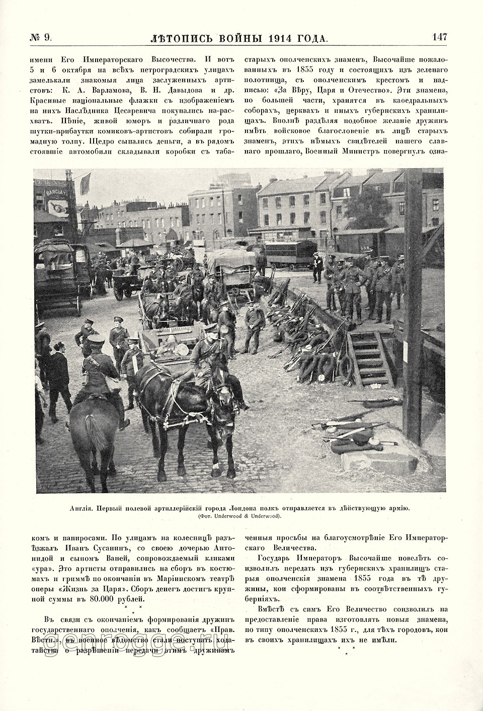   1914 . `1914 .,  9, . 147