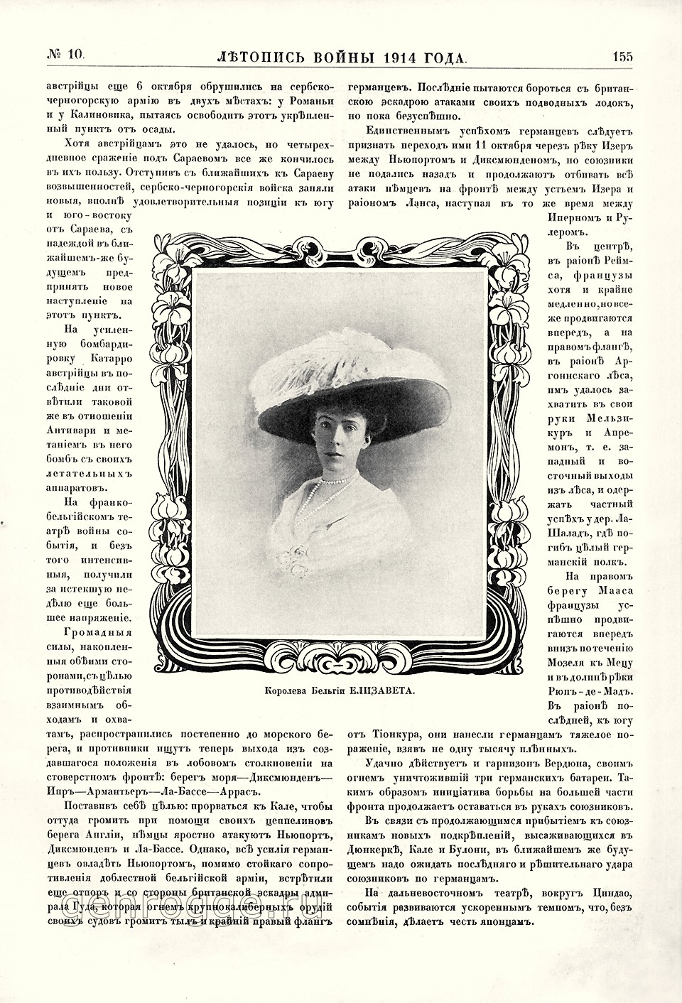   1914 . `1914 .,  10, . 155