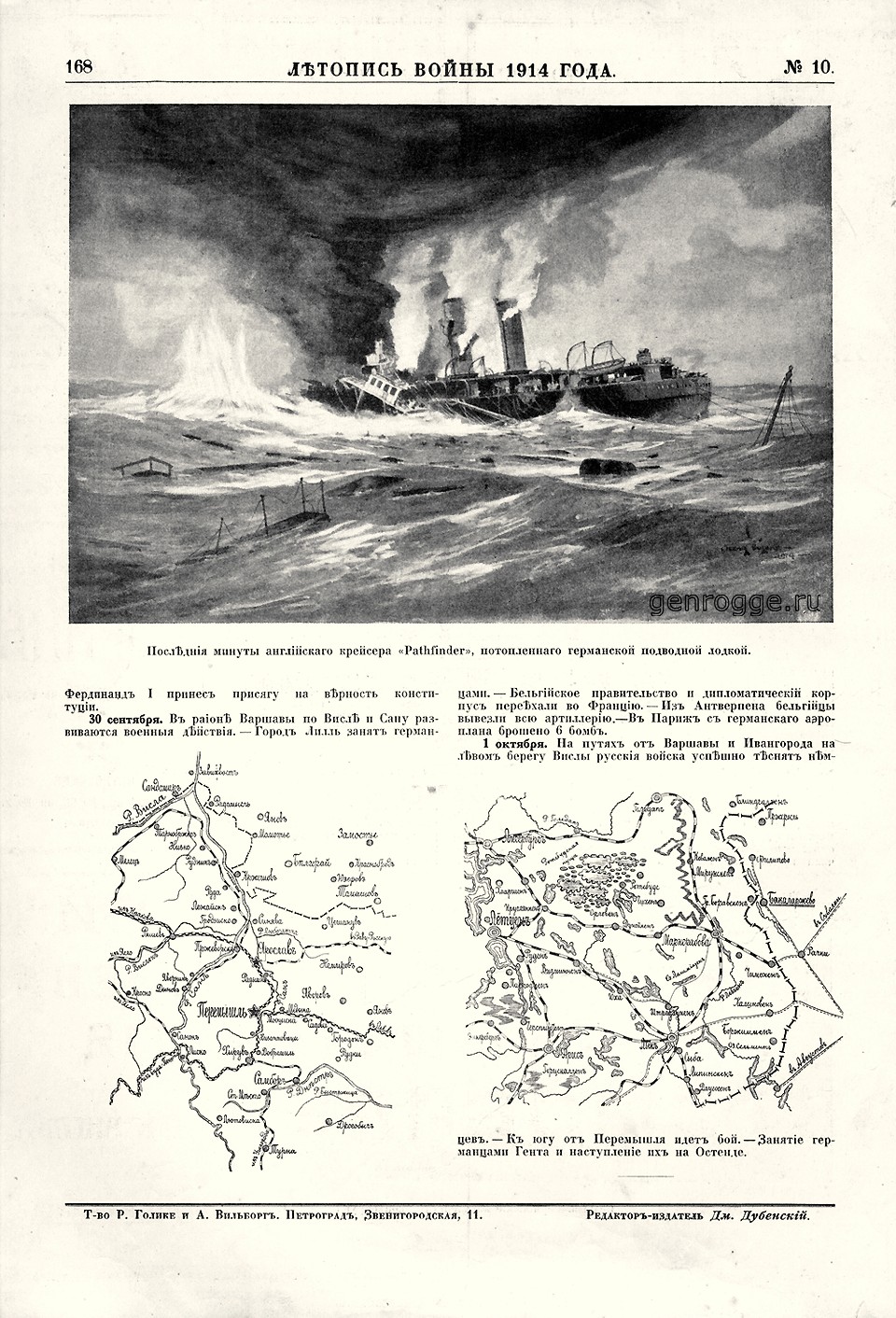   1914 . `1914 .,  10, . 168