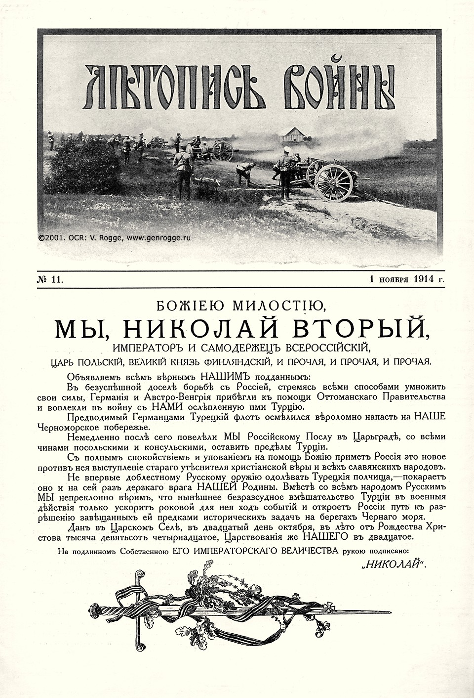   1914 . `1914 .,  11, . 169