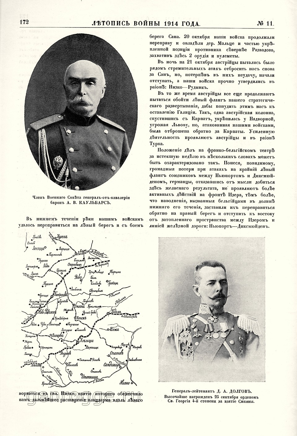   1914 . `1914 .,  11, . 172