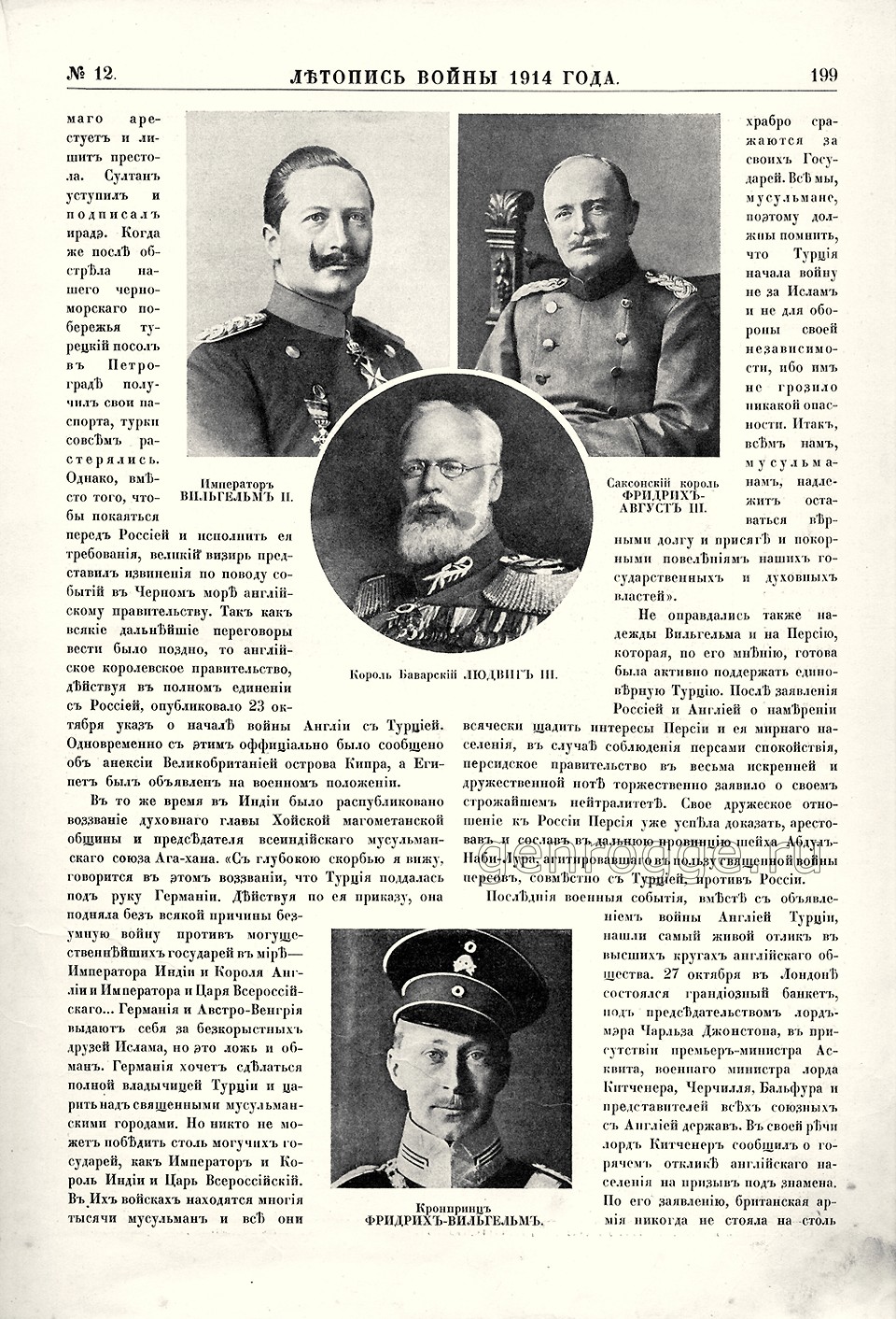   1914 . `1914 .,  12, . 199