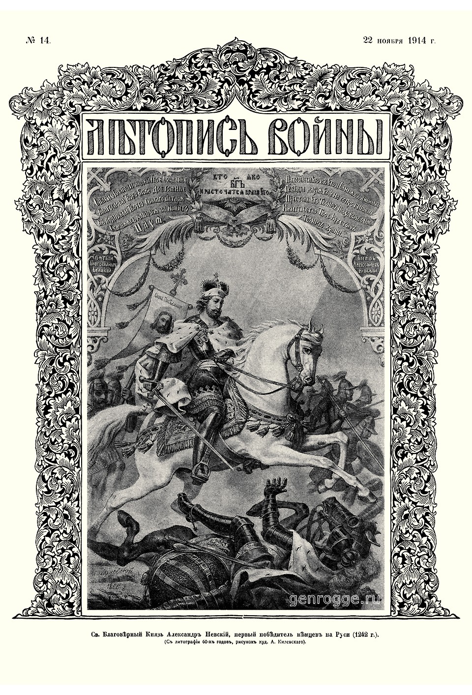   1914 . `1914 .,  14, . 217