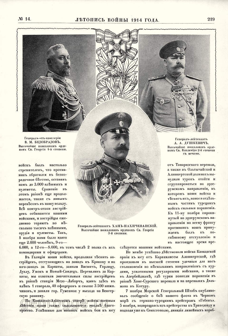   1914 . `1914 .,  14, . 219