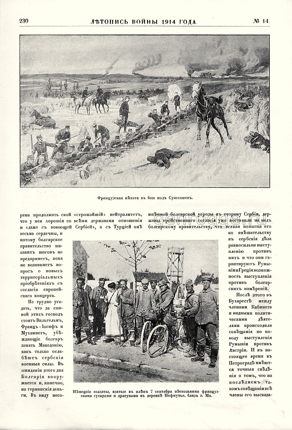   1914 . `1914 .,  14, . 230