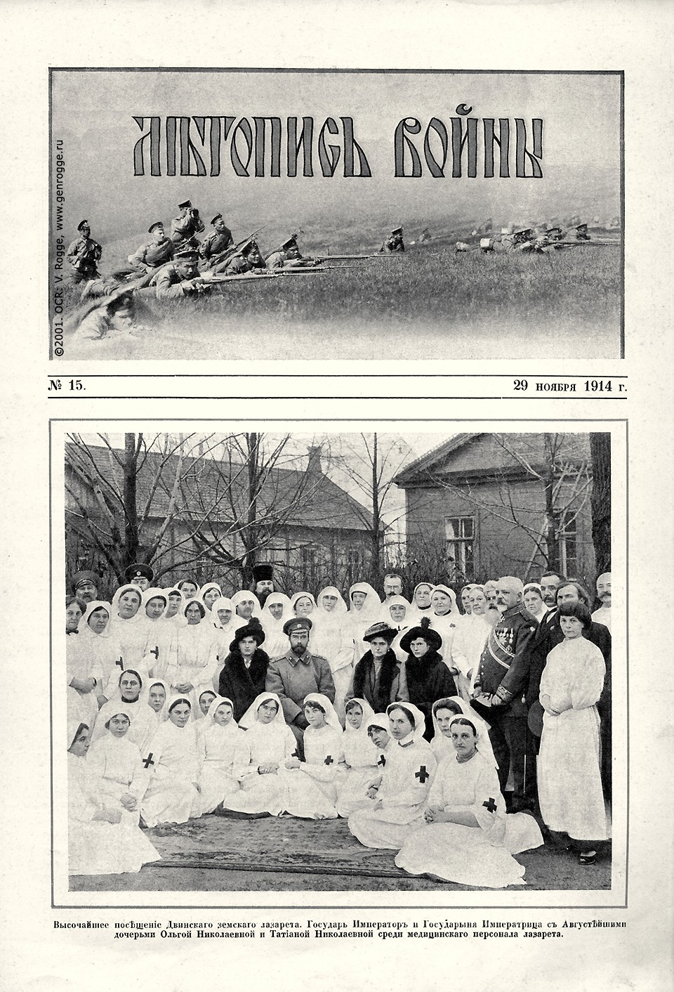   1914 . `1914 .,  15, . 233