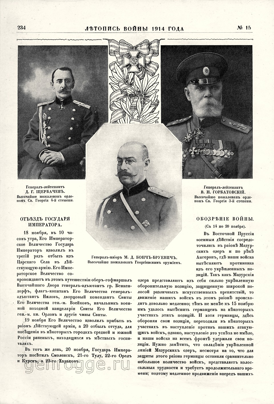   1914 . `1914 .,  15, . 234