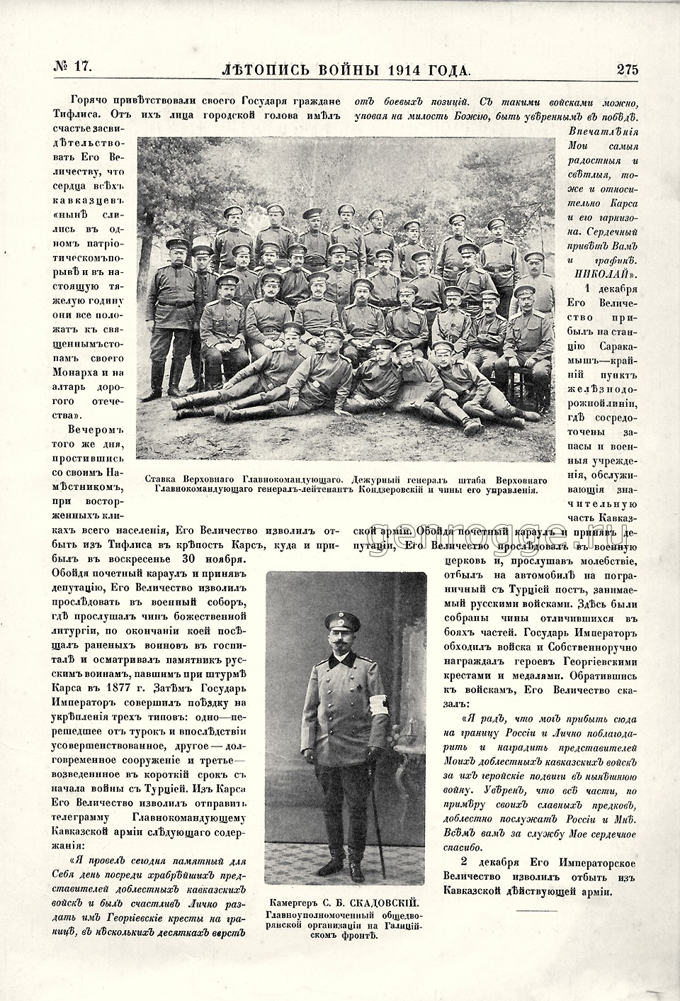   1914 . `1914 .,  17, . 275