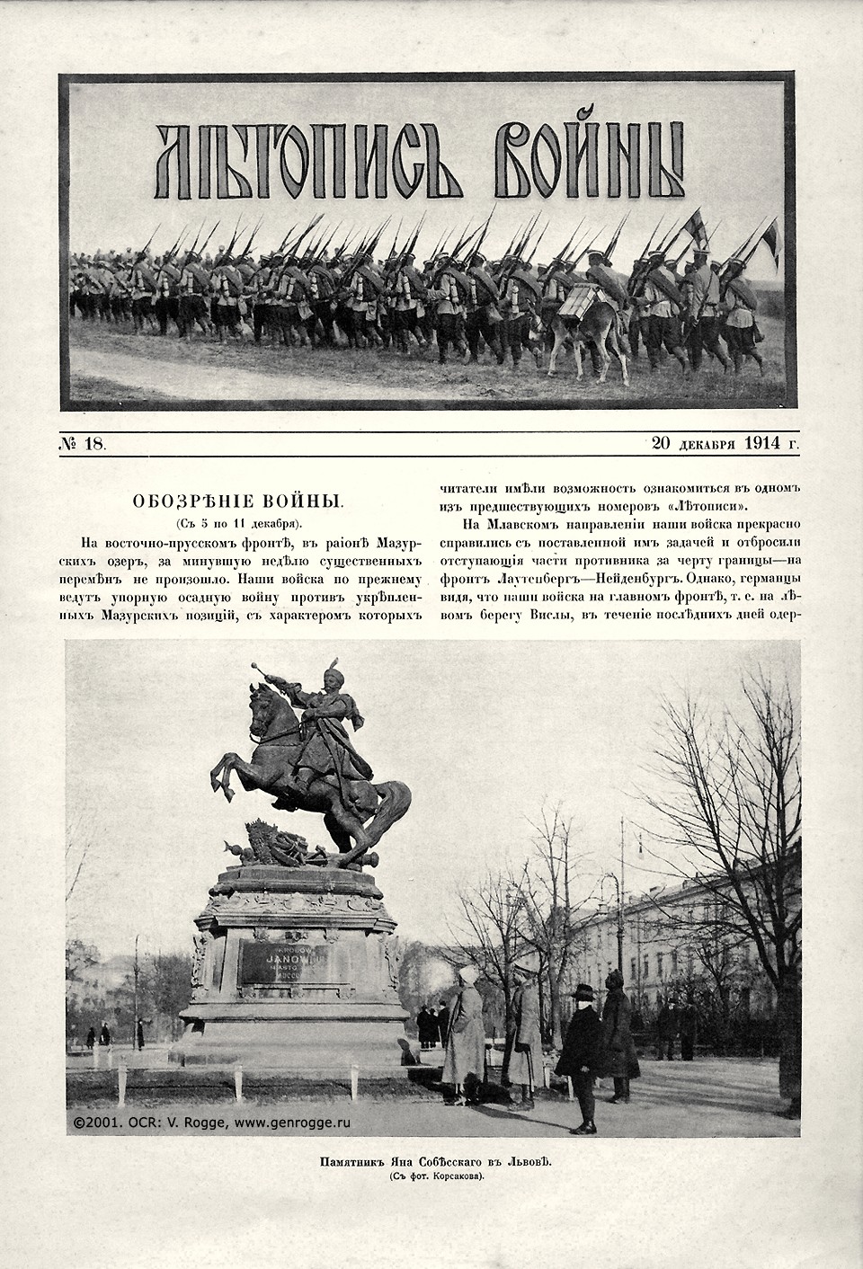   1914 . `1914 .,  18, . 281
