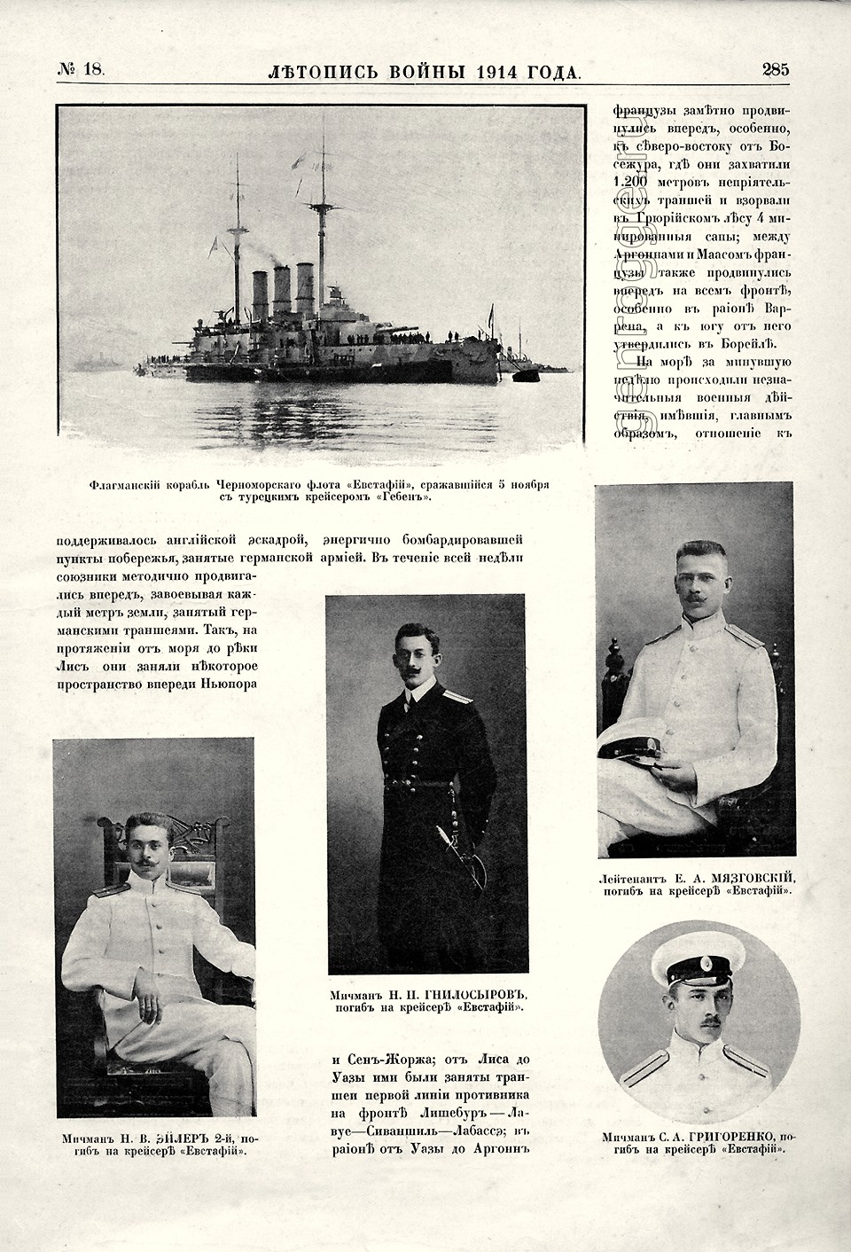   1914 . `1914 .,  18, . 285