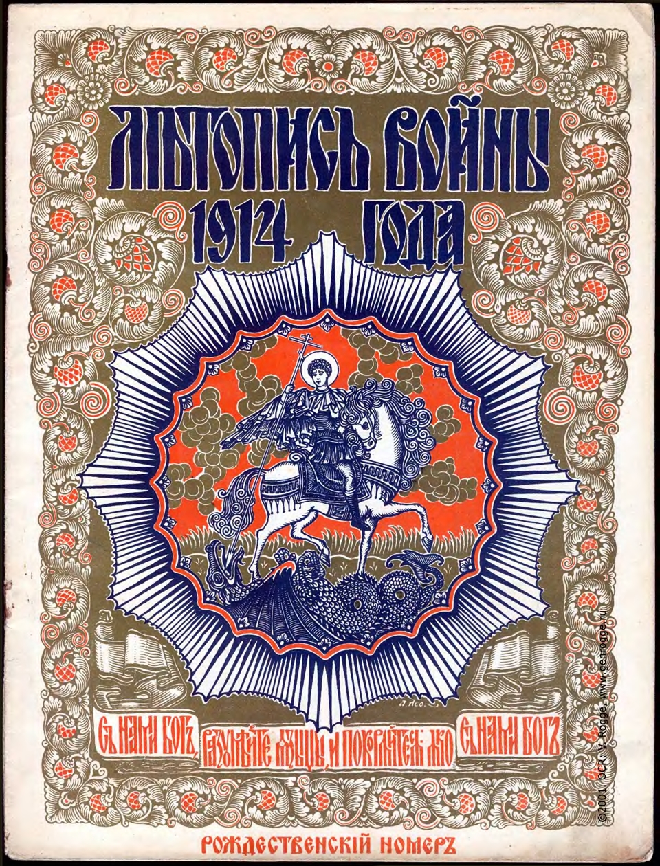   1914 . `1914 .,  19, 