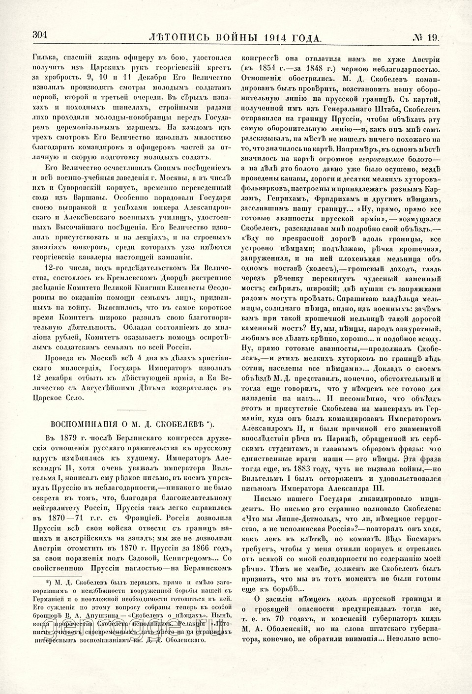   1914 . `1914 .,  19, . 304
