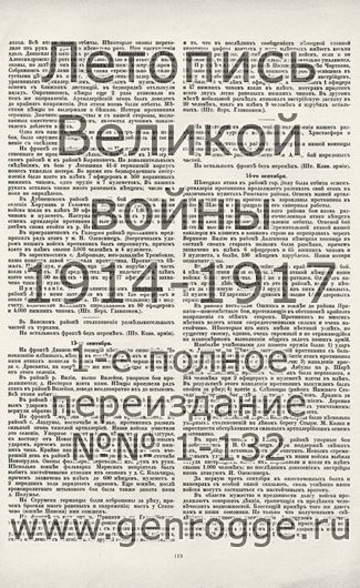   1914-15 . ` .`1915 ., № 60, . 119 — 