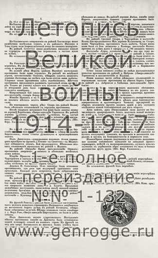   1914-15 . ` .`1915 ., № 60, . 120 — 