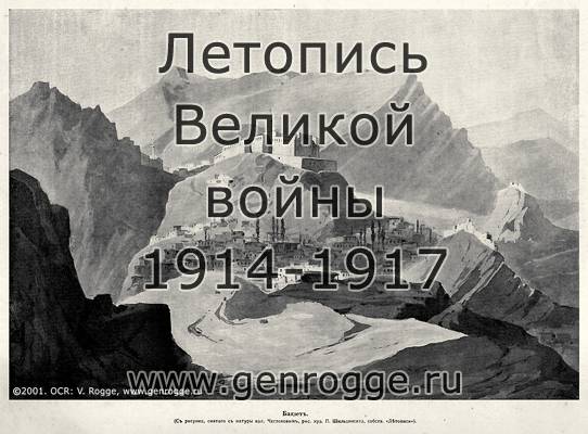   1914-15 . `1915 ., № 20, . 321 — 