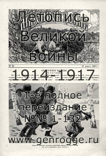   1914-15 . `1915 ., № 22, . 345 — 
