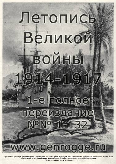   1914-15 . `1915 ., № 23, . 369 — 