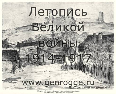   1914-15 . `1915 ., № 25, . 401 — 