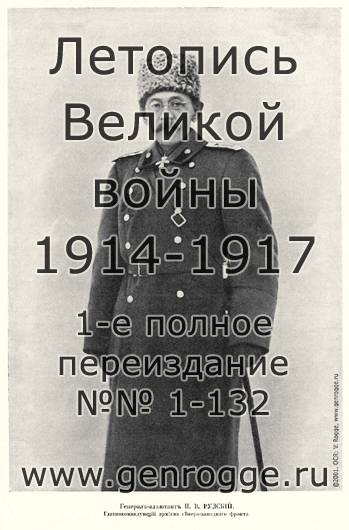   1914-15 . `1915 ., № 26, . 217 — 