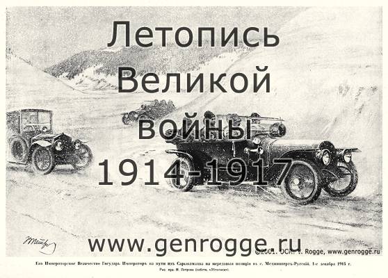   1914-15 . `1915 ., № 28, . 445 — 